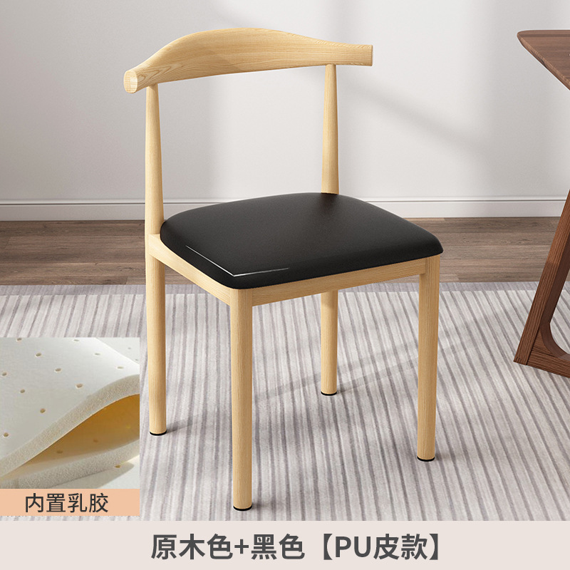 Silla de la computadora cómoda silla de oficina en casa silla Silla de respaldo mesa de comedor y silla dormitorio de estudiantes aprendizaje asiento de Conferencia