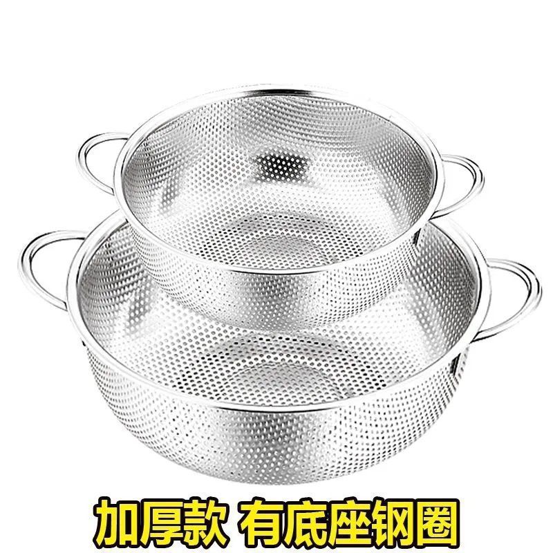 304 ステンレス鋼ふるい食品グレード排水バスケット家庭用キッチン多目的野菜洗濯フルーツバスケット米洗いボウル米洗いふるい|undefined
