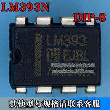 lm393芯片ic集成电路-lm393芯片ic集成电路批发、促销价格、产地货源 - 阿里巴巴