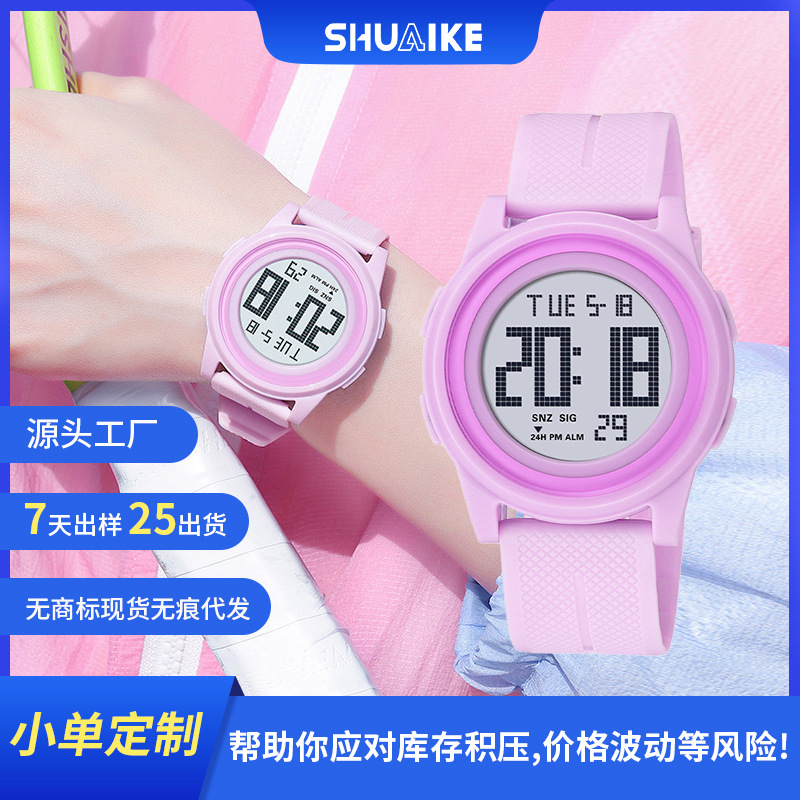 帅科大表盘高颜值 led电子手表 kids wristwatch 電子手錶男腕表