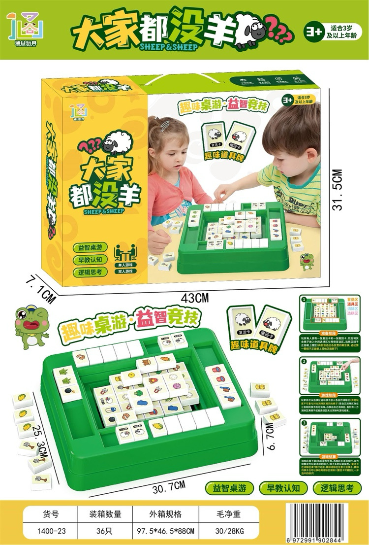 Juegos de ajedrez todo en uno ajedrez damas goji ajedrez militar desarrollo inteligente tablero multifuncional juguetes para niños al por mayor