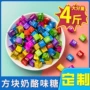 散装结婚超市口味喜糖