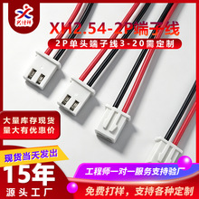 �S�ҬF؛XH2.54-2P���^�B�Ӿ�10cm-30cm��Ӿ�3P-20P��������ž�