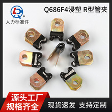 汽标Q686F4浸塑单管夹片R型管夹线扣管夹涂塑固定夹汽车线夹