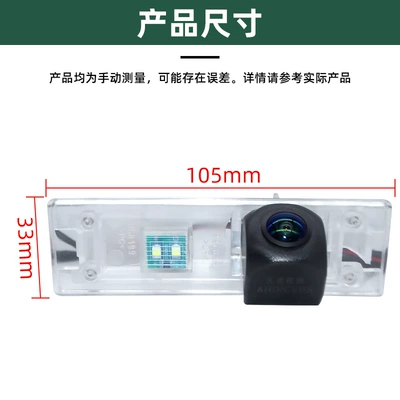 Vehicle camera: reversing Rear View wide angle