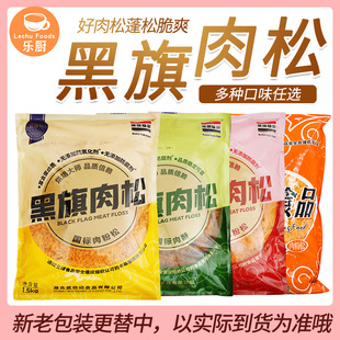 �������� ���Zԭζ/�t/��ζ/��̦��������� 1.5KG/2kg�b
