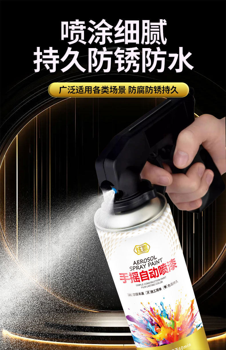 详情图