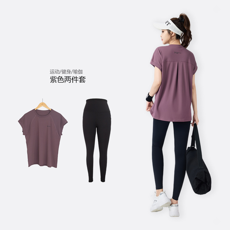 보라색 투피스 세트
