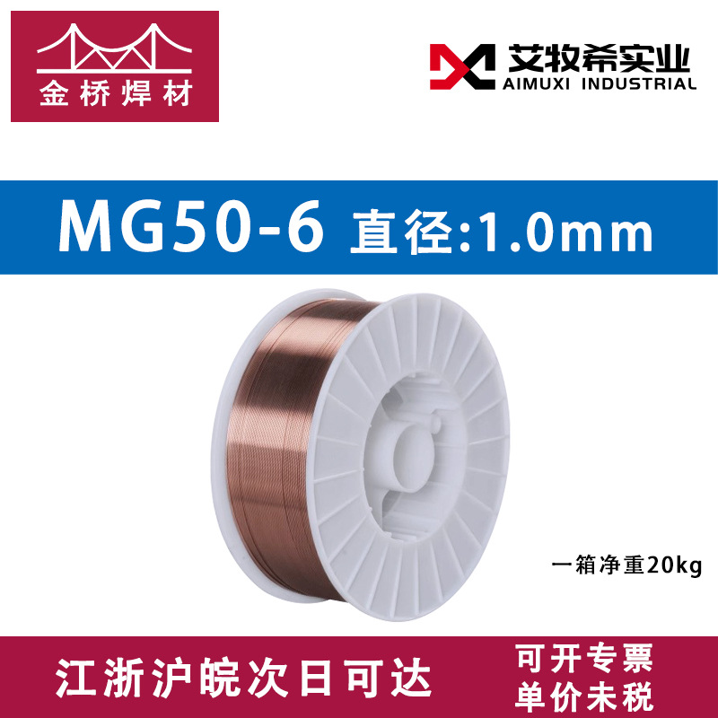 진차오 화이트 플레이트 MG50-6(1.0mm)20 kg/상자