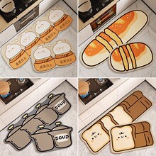 异形卡通吸水防滑两件套地垫浴室卫生间耐脏速干脚垫厨房入户门垫