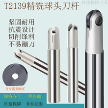 T2139^㊵UP3200AƬ򵶵U R4 R5 R6 R8 R10 R12.5