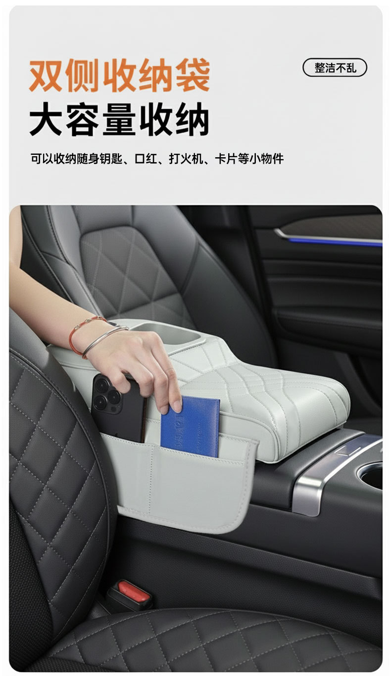 Car Four-In-One Armrest Box, Booster Pad, Seat Middle Elbow Rest, Storage, Multi-Functional Tissue Box, Water Cup Holder