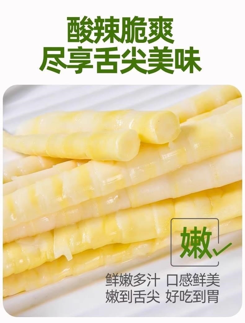 Pickled Bamboo Shoot Tips Sour Spicy Ready to Eat Snack 7 Bags 3500g specifications