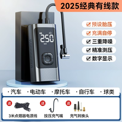 Hava nasosu Car Portable Air Pump - czx-11-german-wired-inflator-8999999r-pump-drive-inflation-boost-auto-shut-off-free-inflation-kit-cigarette-lighter-plug