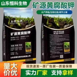 其他化肥;生物肥料;植物调节剂