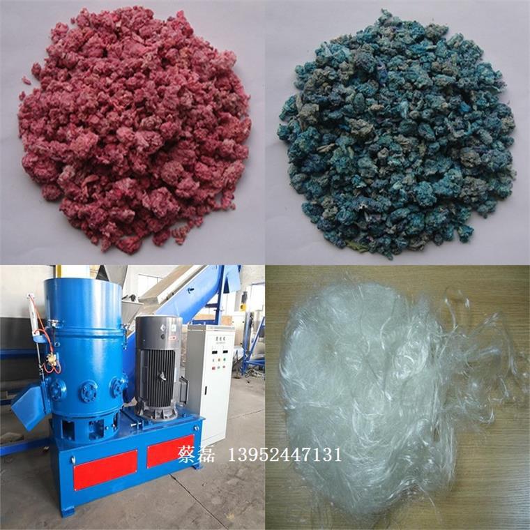 厂家直销新型环保塑料化纤废布、涤纶废丝、聚酯PET薄膜团粒机-阿里巴巴