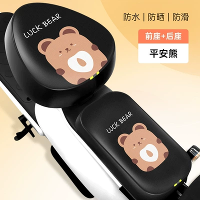 Electric car cushion — Heat Insulation Rainproof Cushion Cover - black-peace-bear-leather-round-head-front-seat-cushion