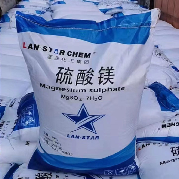 Wholesale magnesium sulfate heptahydrate agricultural grade…