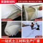 河道复合防渗土工膜土工膜