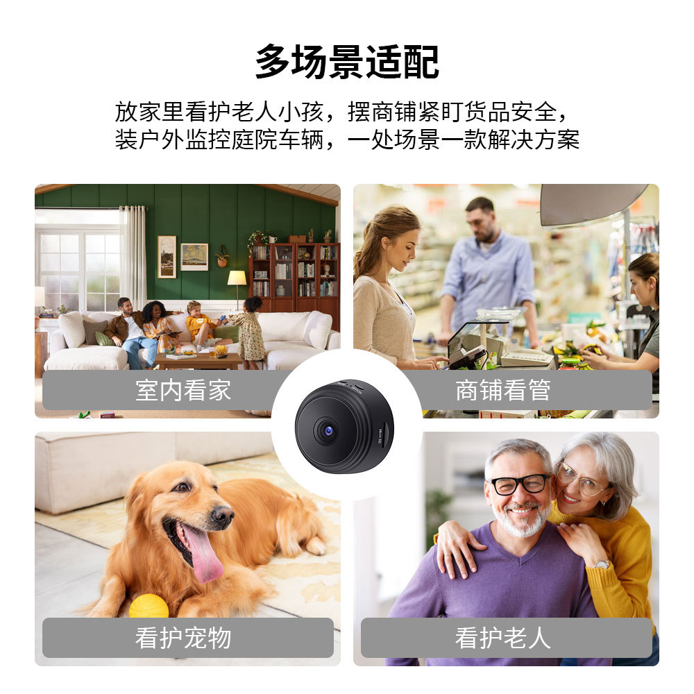 Factory A9 High-Definition Camera Smart Wireless Network Wifi Security Monitoring Outdoor Sports Night Vision Camera