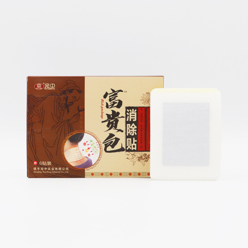 Fuguibao Elimination Patch Wormwood Cervical Patch Manufacturer Wholesale Wormwood Patch Spray Cervical Corrector Neck Protector Paste