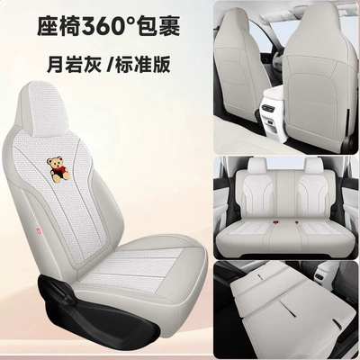 Seat Cover, Breathable Linen – Modelə uyğun (Original) oturacaq örtükləri - moon-rock-gray-standard-edition-mg4