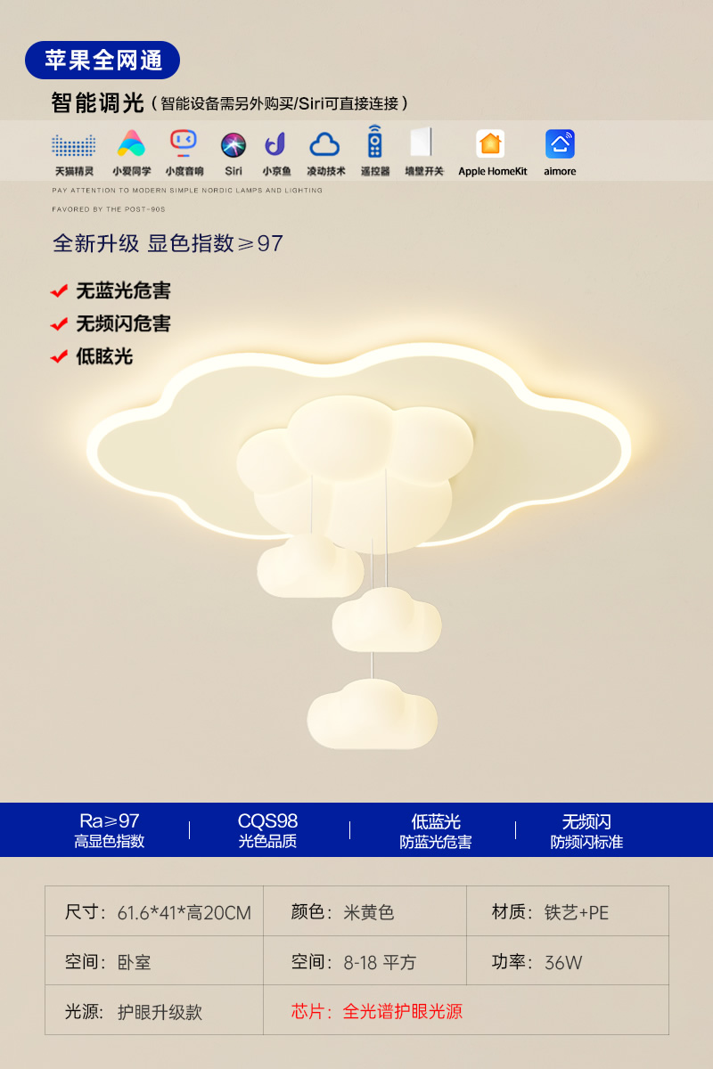 베이지 전체 스펙트럼 눈 보호 E [661cm] 애플 모든 Netcom