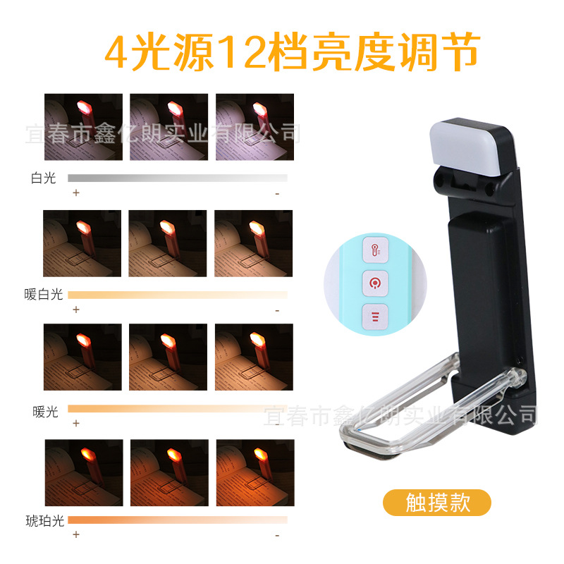 3 Interruptor de carga USB luz de lectura LED Tarjeta de libro de luz con clip de luz cálida luz blanca ajustable marcador portátil