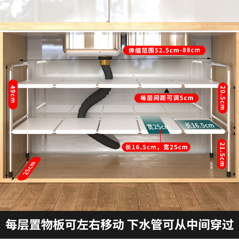 Fregadero de la cocina rack de almacenamiento gabinete retráctil de múltiples capas condimento estante de almacenamiento de olla rack de almacenamiento de utensilios de cocina