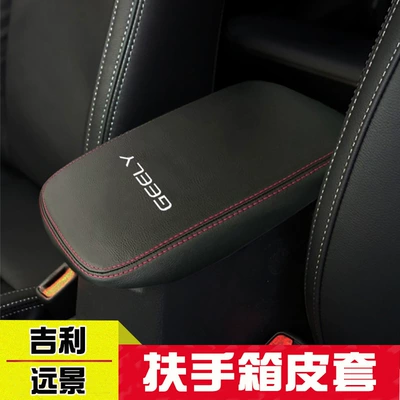 Armrest box Protective Leather Cover Armrest Box