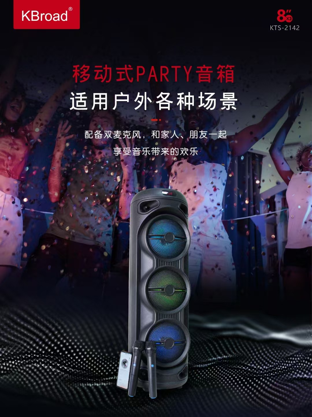 微信图片_20250701211106