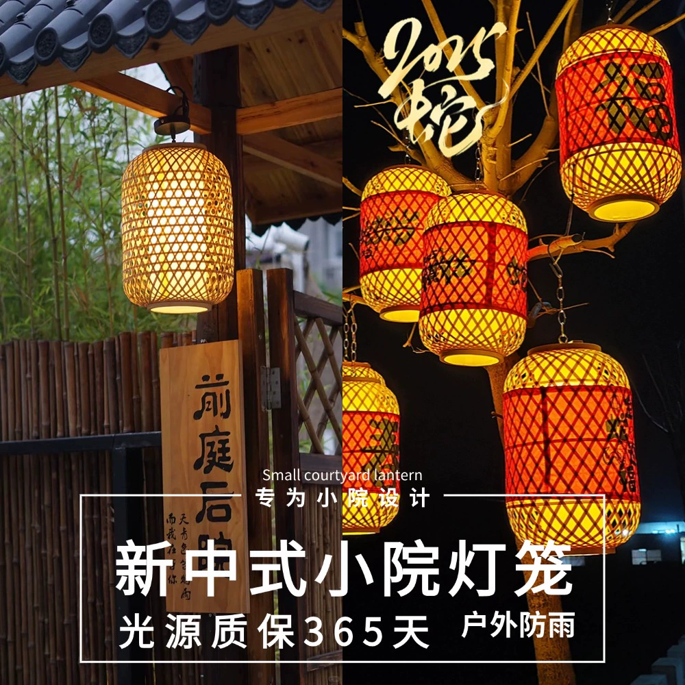 Китайский двор новогодний бамбуковый фонарь на открытом воздухе водонепроницаемый