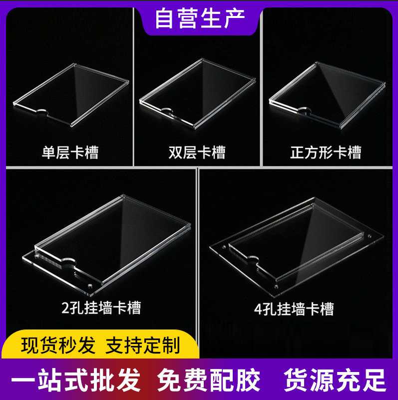 A4 Card Slot Acrylic A5 Slot Single Layer Double Layer Insert Box Plexiglass Plate Insert Paper Information Display Manufacturer Wholesale A4 Card Slot Acrylic A5 Slot Single Layer Double Layer Insert Box Plexiglass Plate Insert Paper Information Display Manufacturer Wholesale