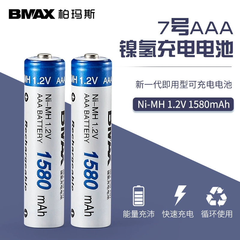 Аккумуляторная батарея Бермас №7 AAA, 1.2В, 1580мАч, для пультов дистанционного управления и игрушек, высокой емкости, никель-металлгидридная (Ni-MH)