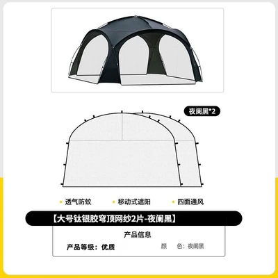 Avtomobil yan çətirləri – Canopy Extra-Large Sunshade Tent - small-canopy-2-mesh-standard
