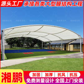 户外防晒遮阳膜结构球场篷 室外羽毛球场顶棚 张拉膜网球场屋顶蓬