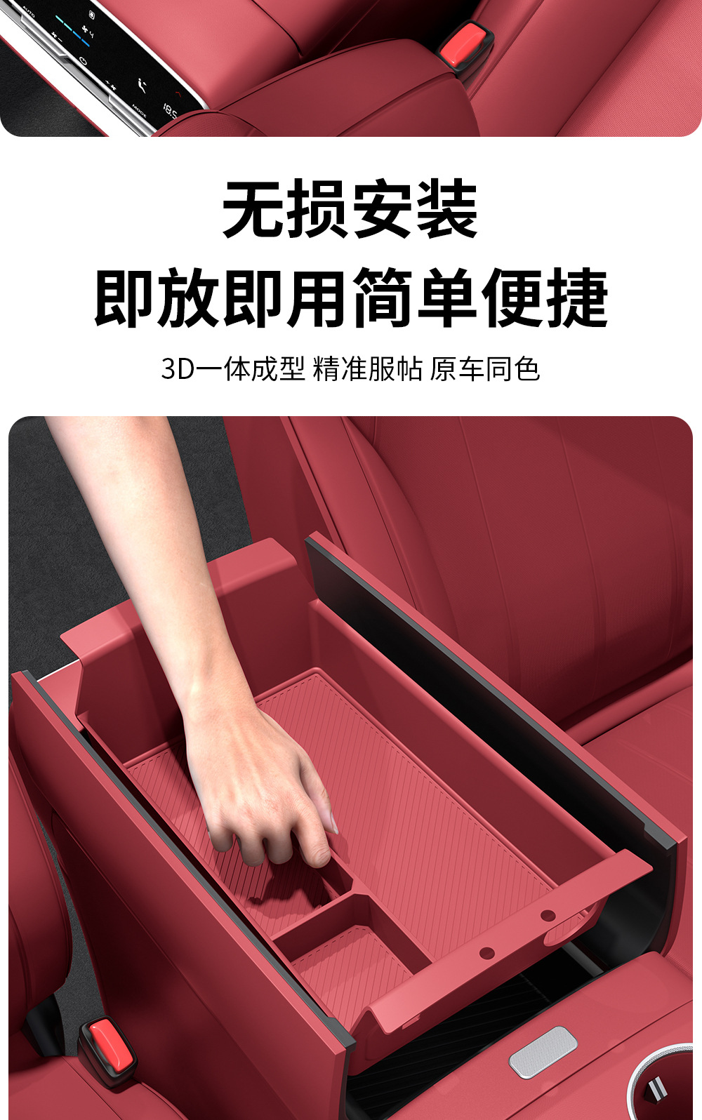 Center Console Armrest Box Silicone Partition Storage Box for AITO M7 M8 M9
