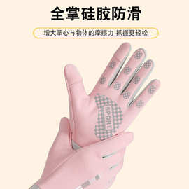 骑行手套女冬季外卖骑手装备神器男摩托车保暖防寒防水防风加绒