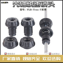 FLB-Tens-T������������ͷ��о����������ģ�л���λ��װ��е�豸