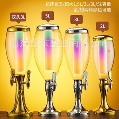 双龍頭酒砲3リットル酒砲小酒桶専用発光ビール酒砲先頭ネット赤コーラ桶酒桶