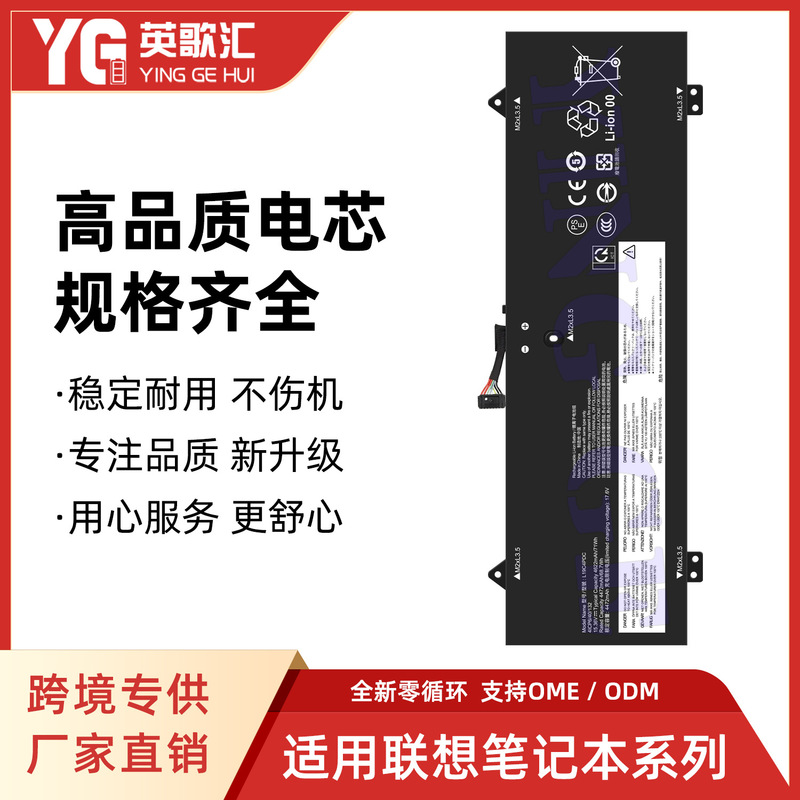 Suitable for Lenovo Yoga 13/Vilboz14/Yoga 14C/Miix 510/P50S Laptop Battery