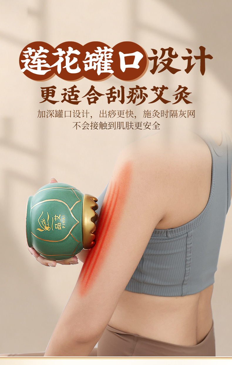 Purple Clay Fire Dragon Jar Portable Moxibustion Gua Sha Massage Tool Dual Use Home Wellness Device key features