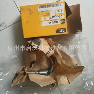 �m�ÿ��� CAT3512��׻�����s��������2045447 �F؛ 204-5447