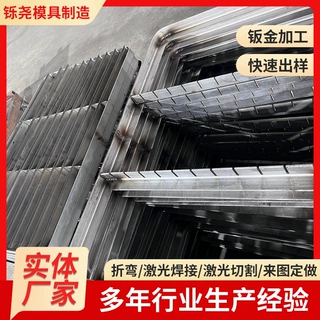 钣金加工定制不锈钢钣金五金制品钣金件冲压折弯加工厂