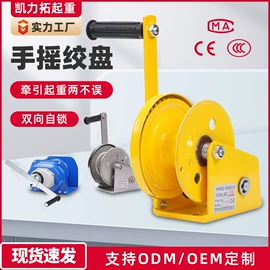 起重葫芦;起重装卸设备;绞盘