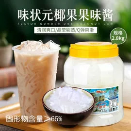 奶茶;西式糕点;速冻西点类