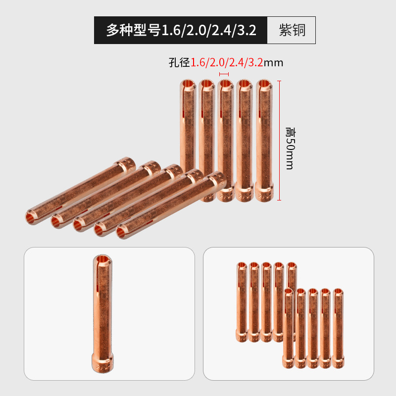 アンドレ透明石英磁器口セットTIG-17/WP-17/18/26アルゴンアーク溶接ガン水冷気冷部品|undefined