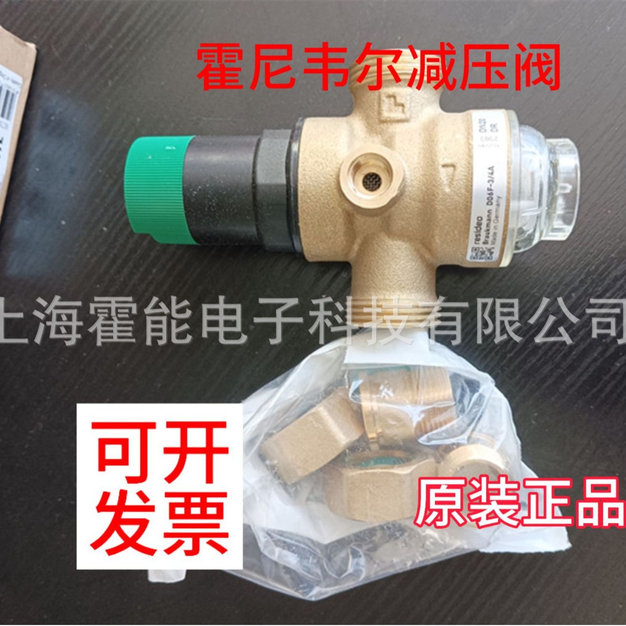 供应Honeywell霍尼韦尔减压阀D06F-2A 现货 原装 发货及时