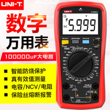 UT890D+ UT890Cfñ߾늹๦ܷfñ