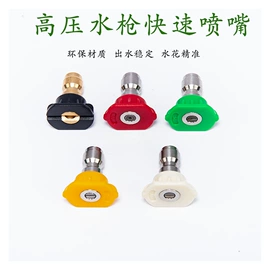 园艺工具;喷嘴、喷头;接头